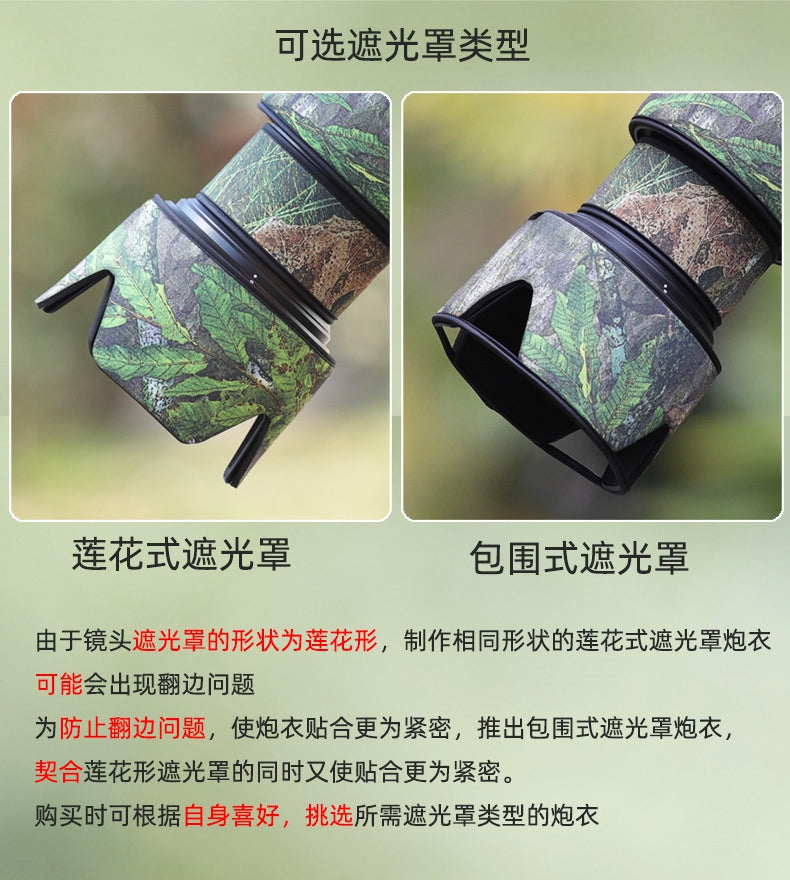 CHASING BIRDS Camouflage Waterproof Lens Coat for NIKON Z 100-400 Rainproof Lens Protective Cover