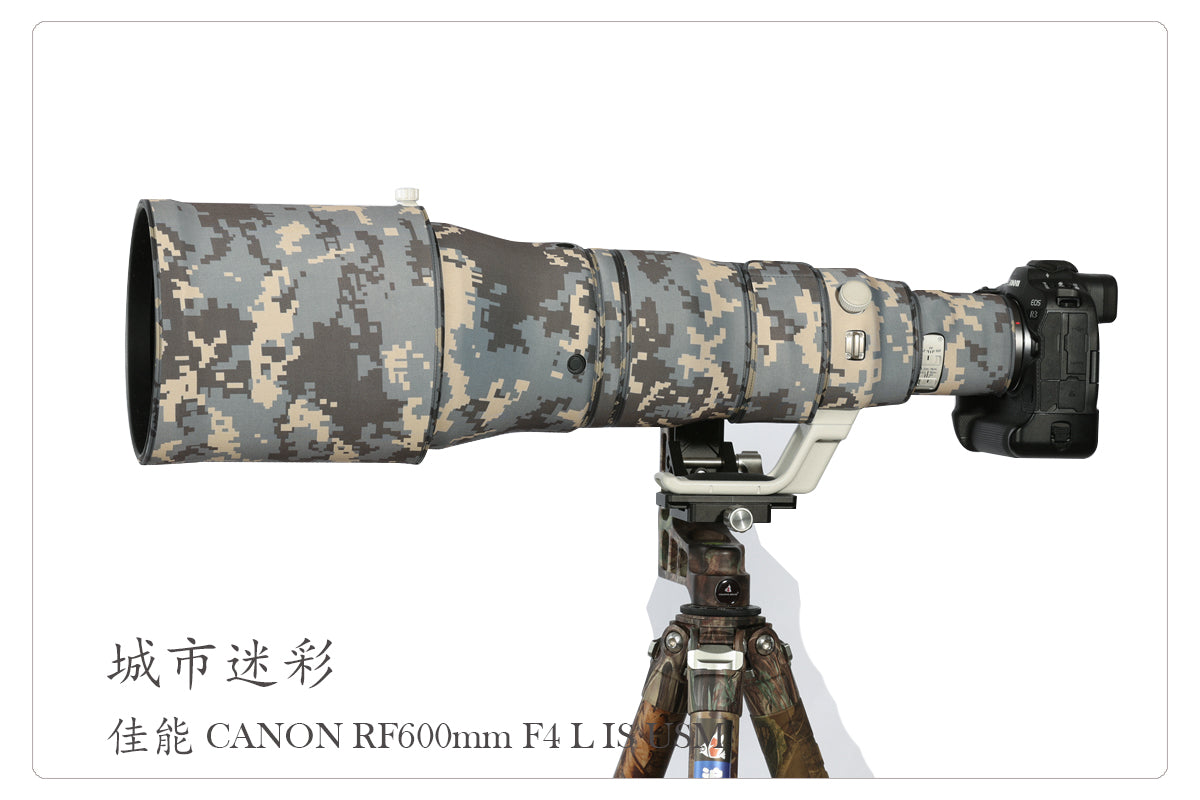 CHASING BIRDS Camouflage Waterproof Lens Coat for CANON RF 600mmF4 L IS USM Rainproof Lens Protective Cover