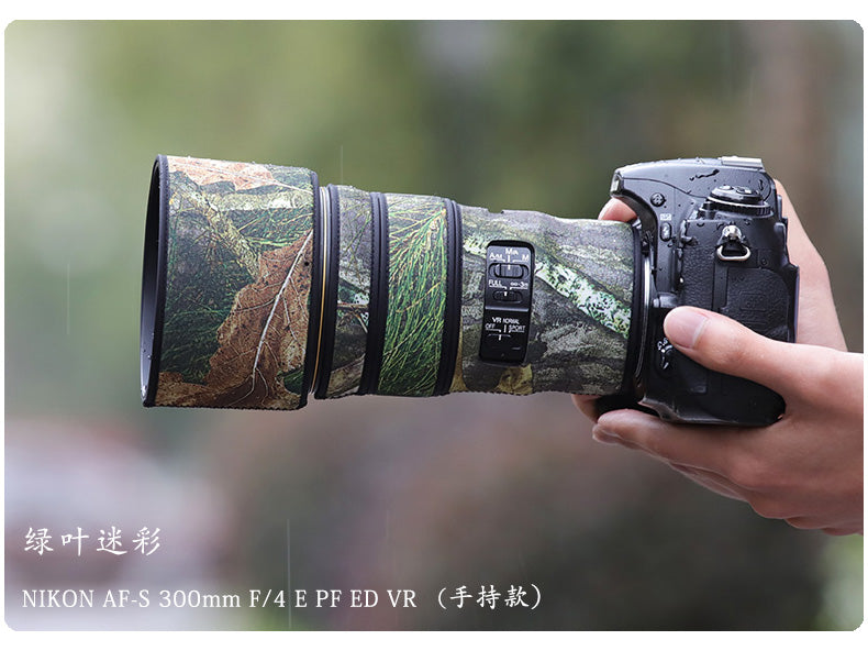 CHASING BIRDS Camouflage Waterproof Lens Coat for Nikon AF-S 300mm F/4E PF ED VR Rainproof Lens Protective Cover